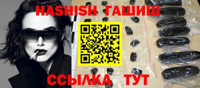 дживик Гусиноозёрск