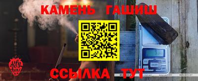 мефедрон Гусь-Хрустальный