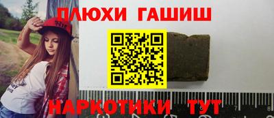 мефедрон Гусь-Хрустальный