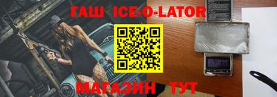 мефедрон Гусь-Хрустальный