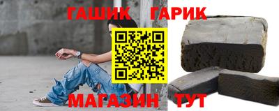 мефедрон Гусь-Хрустальный