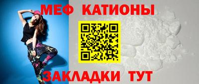 мефедрон Гусь-Хрустальный