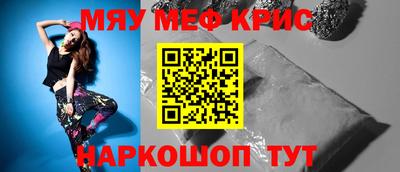 индика Балаково