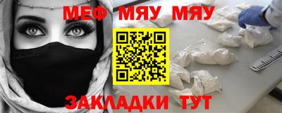 дживик Гусиноозёрск