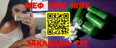мефедрон Гусь-Хрустальный