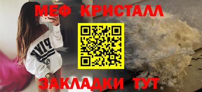 дживик Гусиноозёрск