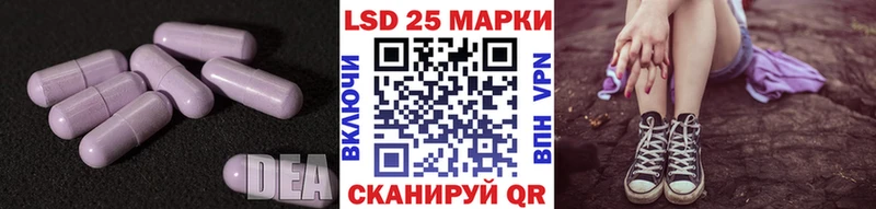 магазин  наркотиков  Геленджик  LSD-25 экстази кислота 