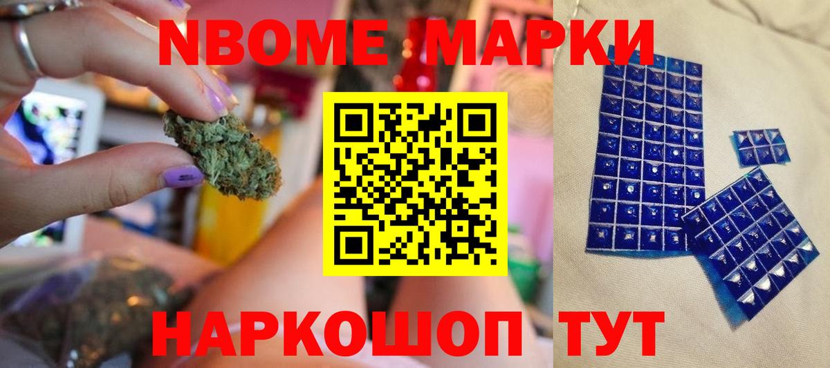 LSD-25 экстази ecstasy  Лсд 25 экстази кислота  Геленджик  Вход с VPN 