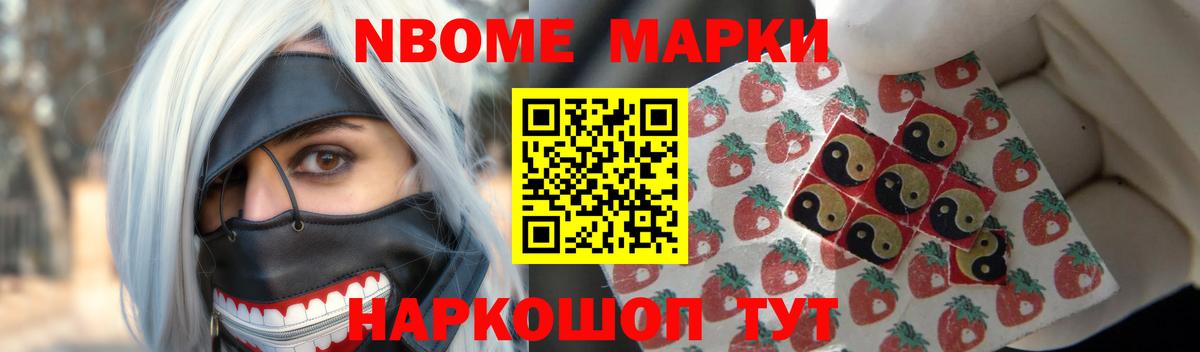 Альфа ПВП СК кристаллы  Каннабис  Меф МЯУ МЯУ кристаллы  Cocaine  Купить закладку  Геленджик  ГАШИШ  ЭКСТАЗИ  Бошки Шишки  ГАШ 