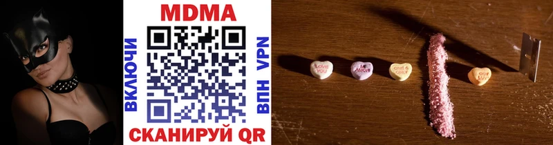 наркошоп  Геленджик  MDMA VHQ 