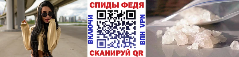 купить закладку  Геленджик  Первитин мет 