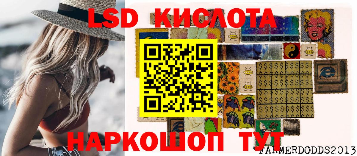 Геленджик  Наркотические марки  Вход с VPN  Марки NBOMe 1500мкг 
