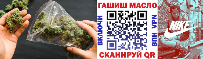 где можно купить   Геленджик  ТГК гашишное масло 