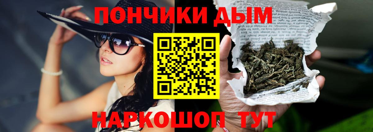 Марихуана планчик  Геленджик  Канабис Amnesia  Бошки Шишки VHQ  Шишки марихуана ГИДРОПОН 