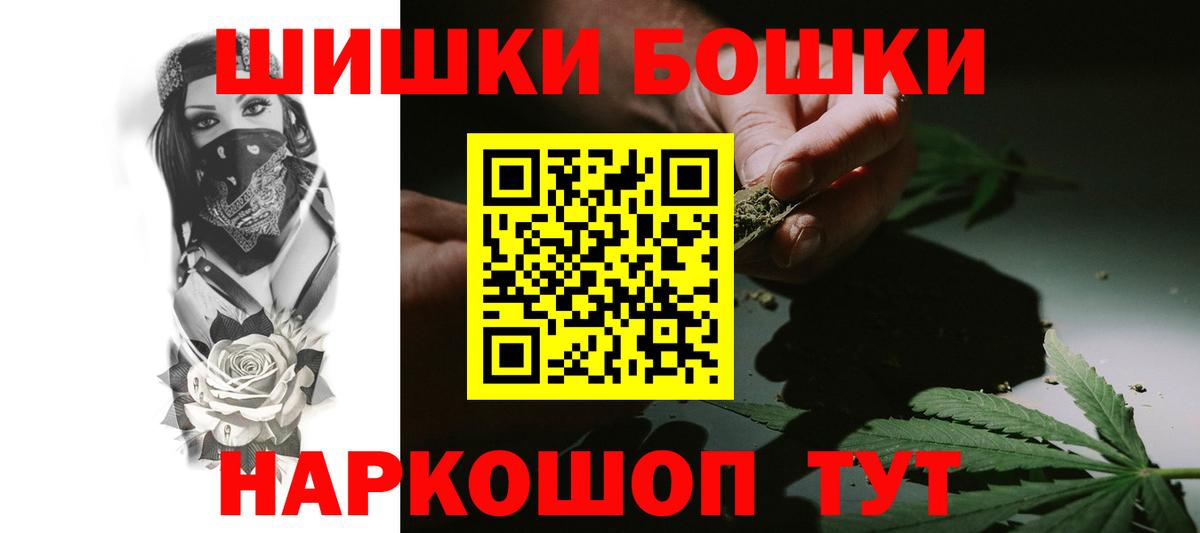 Шишки марихуана Ganja  Шишки марихуана LSD WEED  Геленджик  Канабис гибрид  Вход с VPN  Шишки марихуана семена 