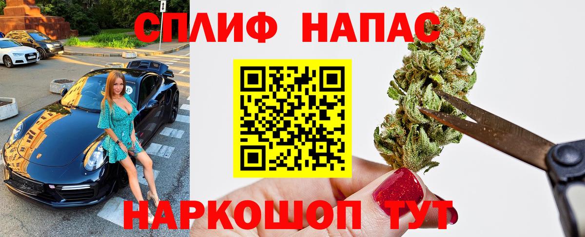 МАРИХУАНА тримм Геленджик